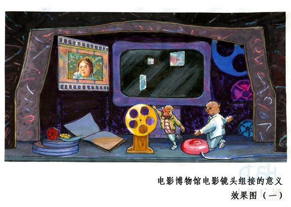 China National Film Museum (Beijing)