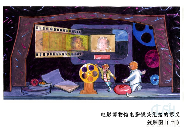 China National Film Museum (Beijing)