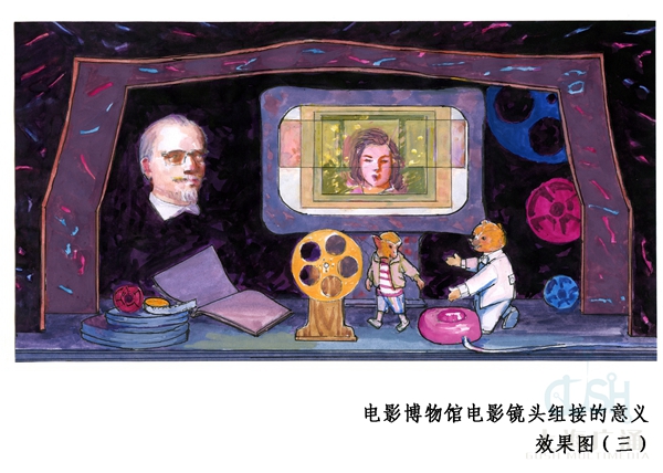 China National Film Museum (Beijing)