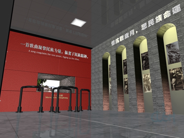 Beijing Tanshang Memorial