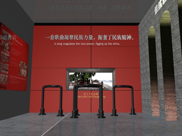 Beijing Tanshang Memorial