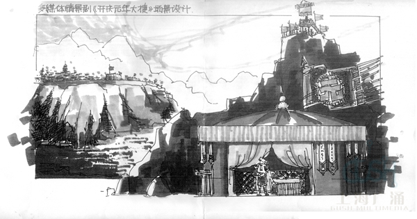 Chongqing Celebrity’s House