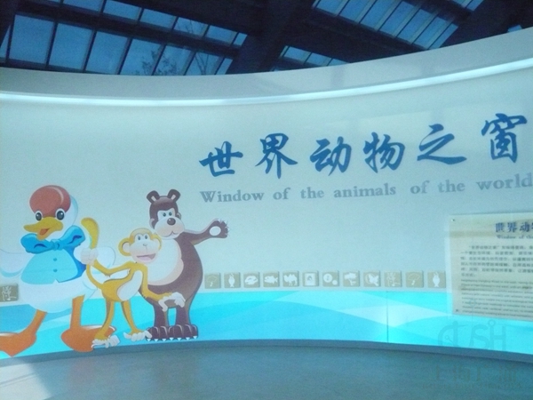 Window of the World Animals in Yangzhou